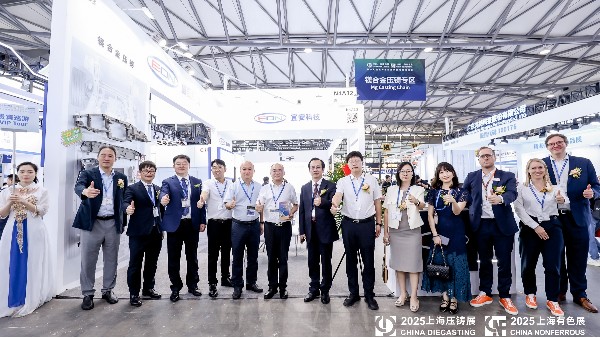 聚焦镁合金技术：QG刮刮乐科技闪耀2025上海国际压铸展