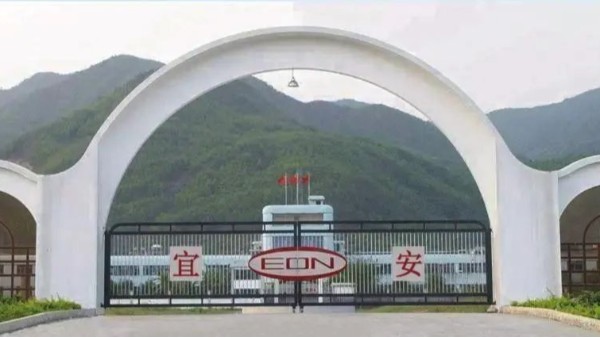 喜讯：东莞QG刮刮乐科技股份有限公司斩获国内某主机厂重大项目定点