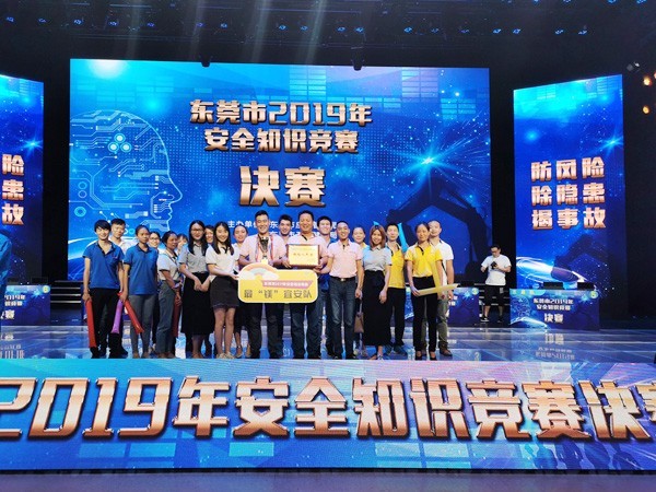 QG刮刮乐科技-安全知识竞赛