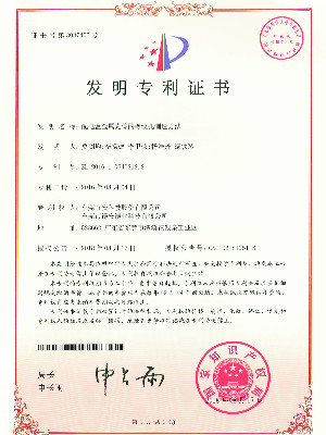 QG刮刮乐科技-工控板散热器基座用数控夹具