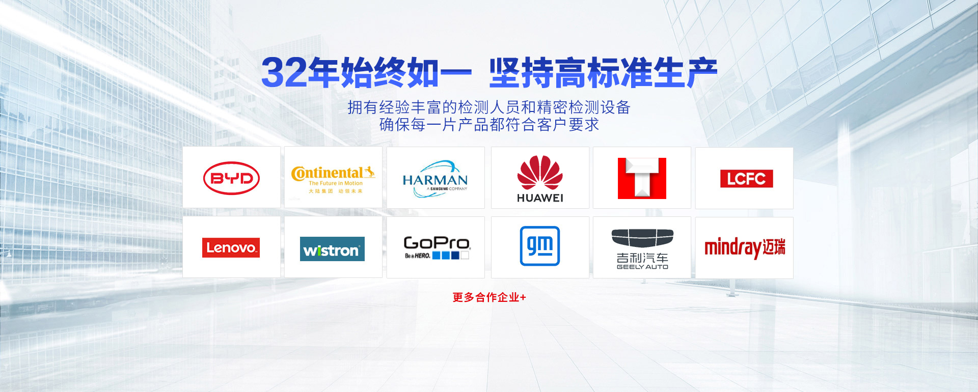 QG刮刮乐-30年始终如一