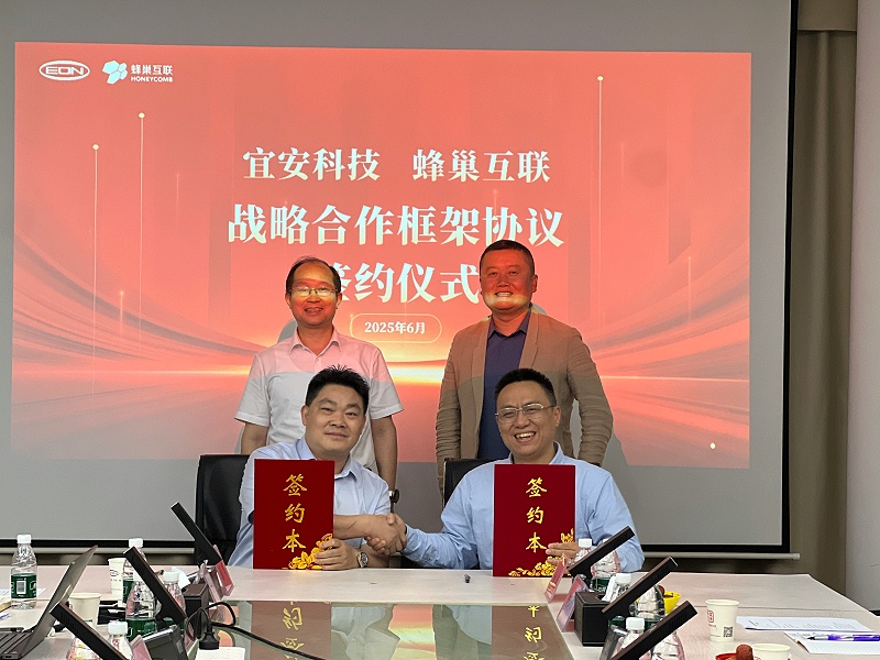 微信图片_20250605105812