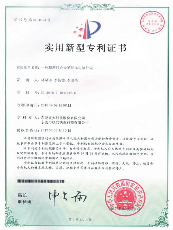 QG刮刮乐科技-工控板散热器基座用数控夹具